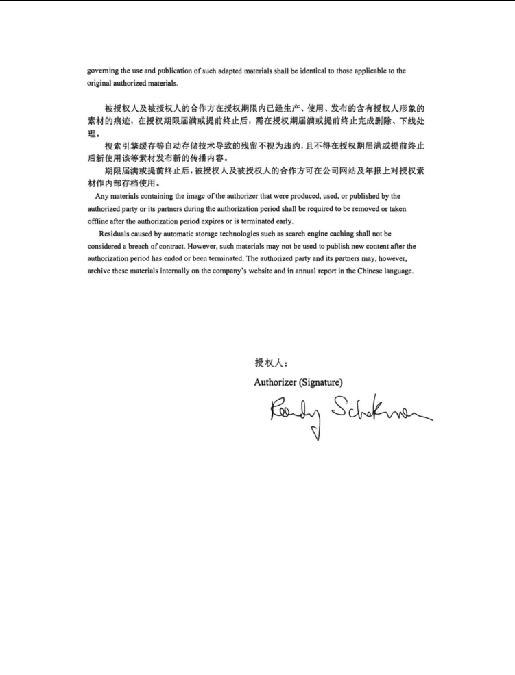 深圳神经酸